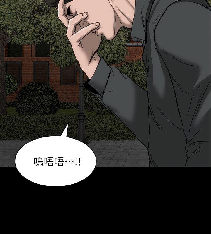 女演员[抖漫]韩漫全集-女演員-第20話-見錢眼開的女人无删减无遮挡章节图片 
