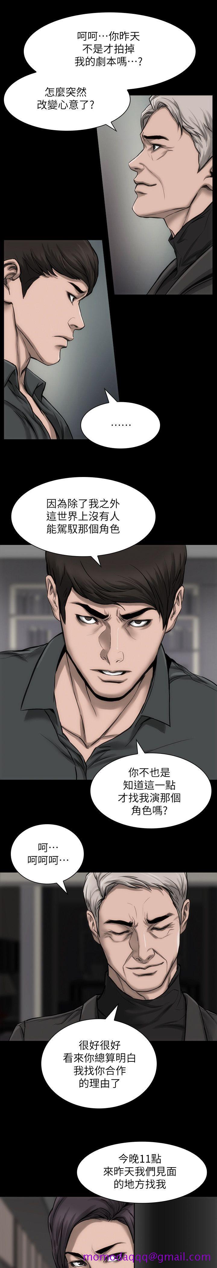 女演员[抖漫]韩漫全集-女演員-第21話-決心參演无删减无遮挡章节图片 