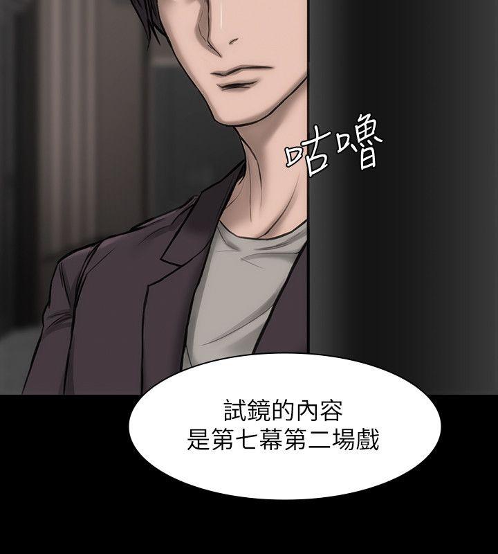 女演员[抖漫]韩漫全集-女演員-第21話-決心參演无删减无遮挡章节图片 