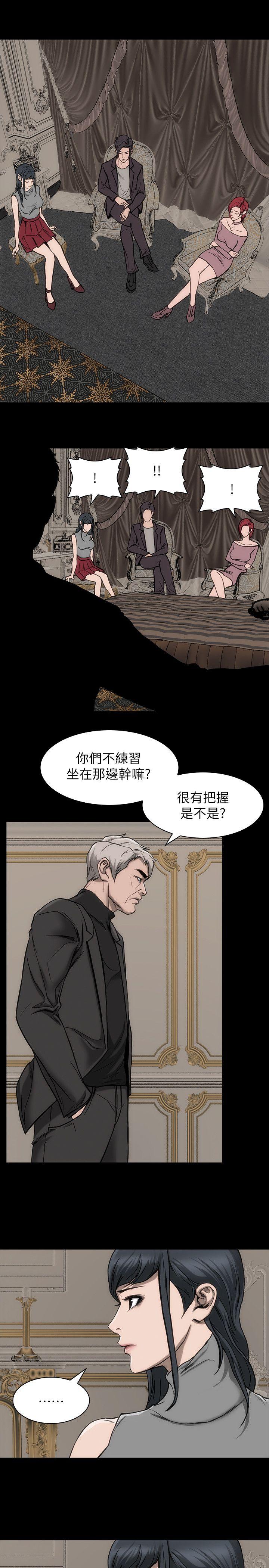 女演员[抖漫]韩漫全集-女演員-第21話-決心參演无删减无遮挡章节图片 