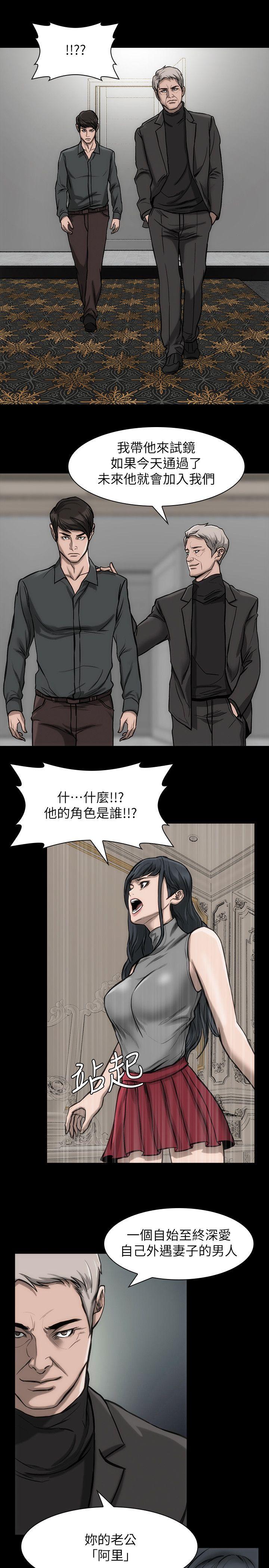 女演员[抖漫]韩漫全集-女演員-第21話-決心參演无删减无遮挡章节图片 