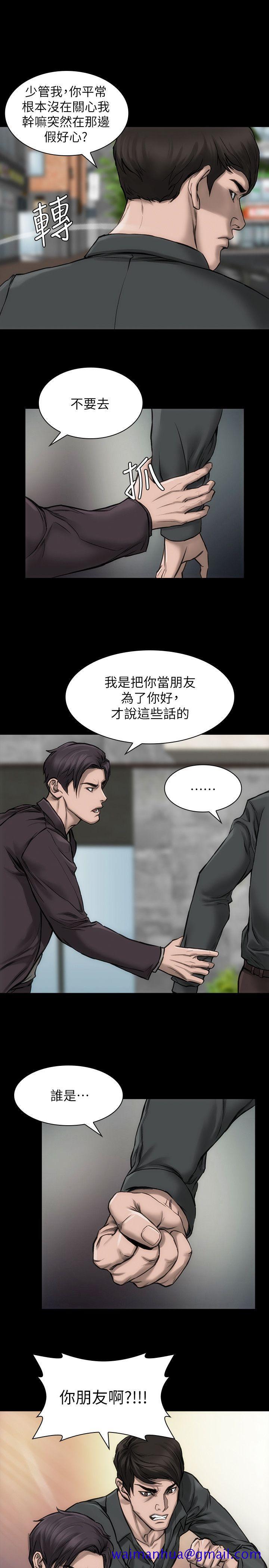 女演员[抖漫]韩漫全集-女演員-第21話-決心參演无删减无遮挡章节图片 