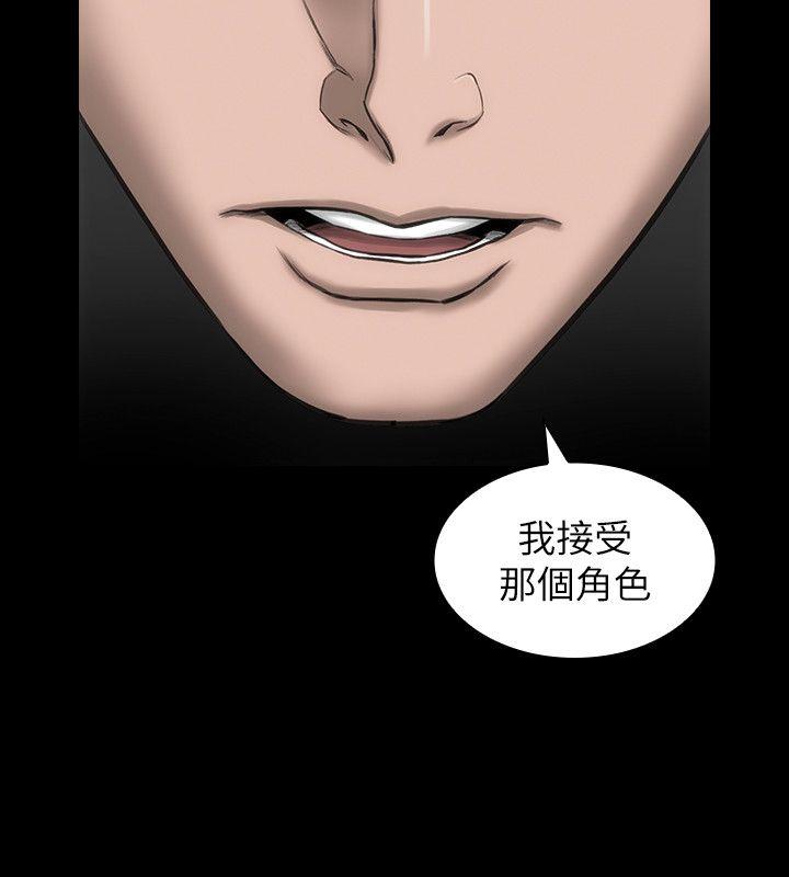 女演员[抖漫]韩漫全集-女演員-第21話-決心參演无删减无遮挡章节图片 
