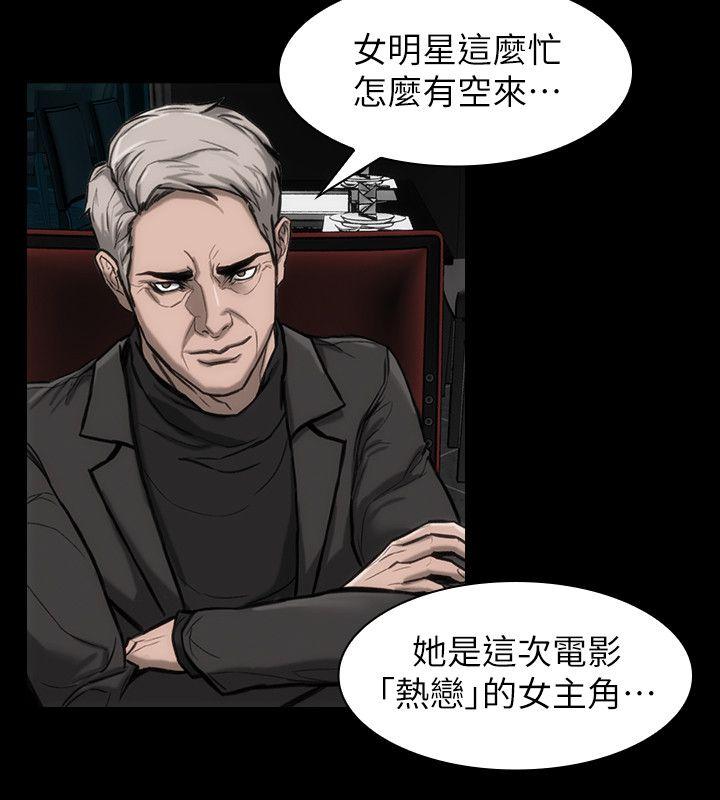 女演员[抖漫]韩漫全集-女演員-第23話-新的女主角无删减无遮挡章节图片 