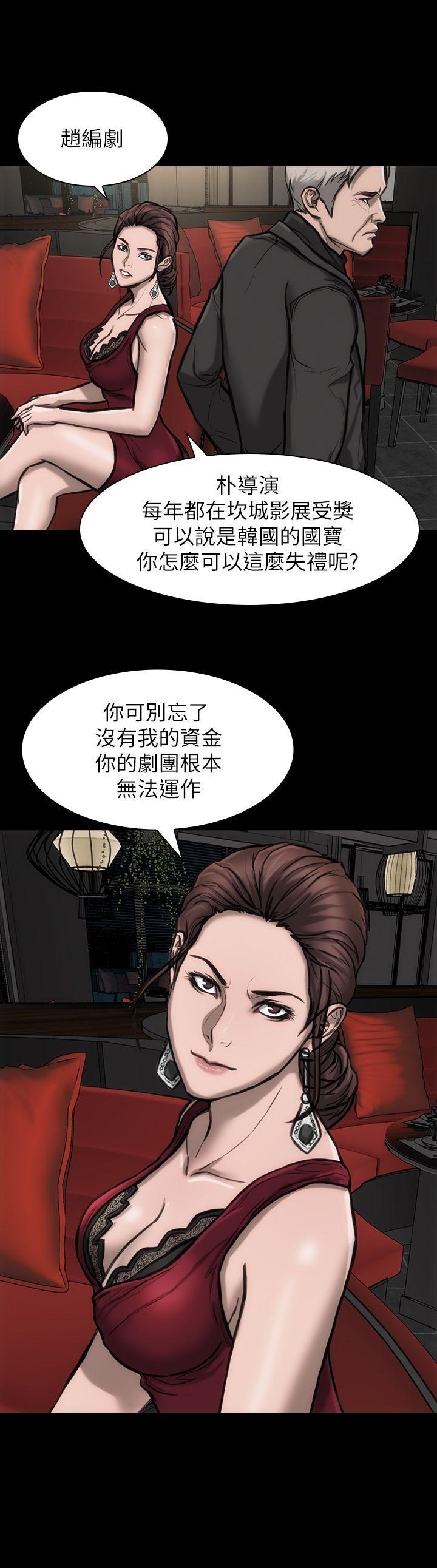 女演员[抖漫]韩漫全集-女演員-第23話-新的女主角无删减无遮挡章节图片 
