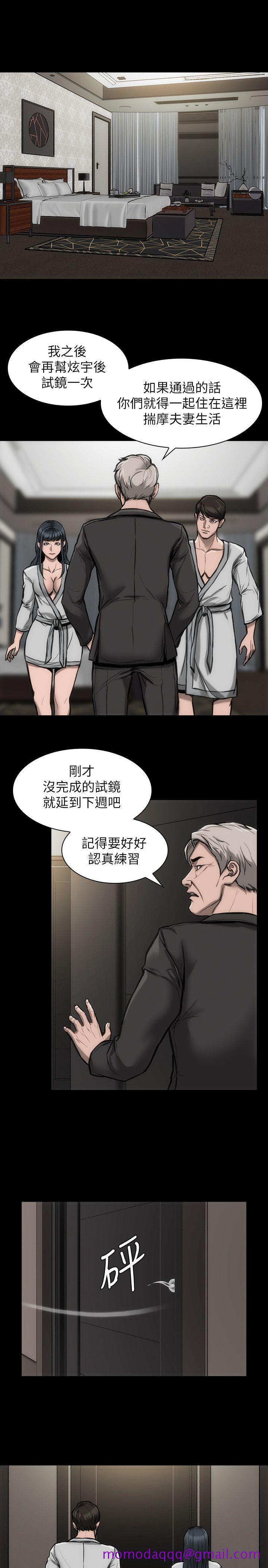 女演员[抖漫]韩漫全集-女演員-第23話-新的女主角无删减无遮挡章节图片 