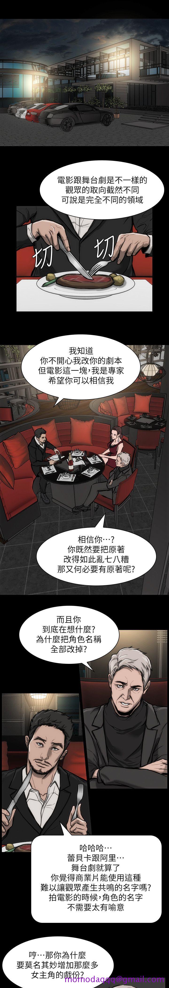 女演员[抖漫]韩漫全集-女演員-第23話-新的女主角无删减无遮挡章节图片 