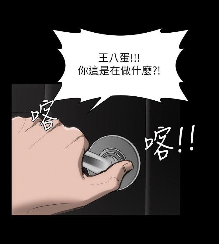 女演员[抖漫]韩漫全集-女演員-第23話-新的女主角无删减无遮挡章节图片 
