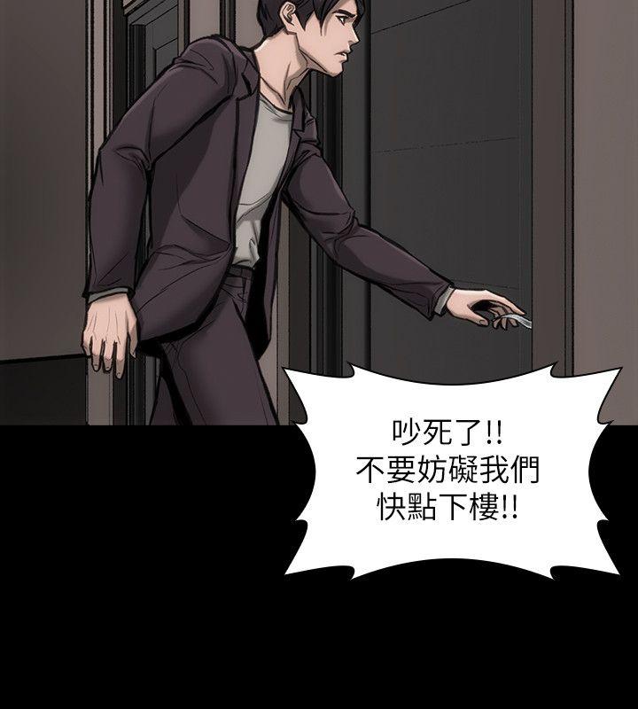 女演员[抖漫]韩漫全集-女演員-第23話-新的女主角无删减无遮挡章节图片 