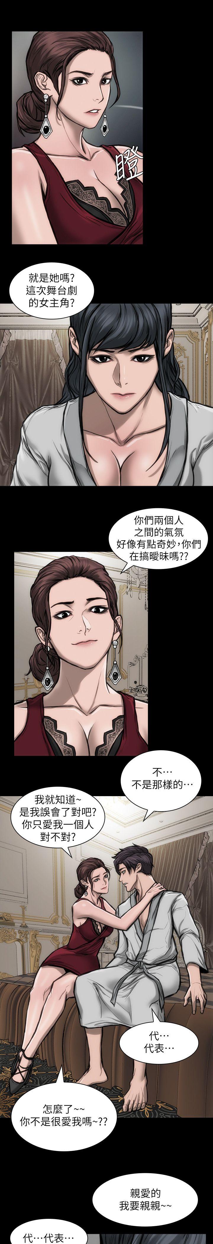 女演员[抖漫]韩漫全集-女演員-第24話-公開試鏡无删减无遮挡章节图片 