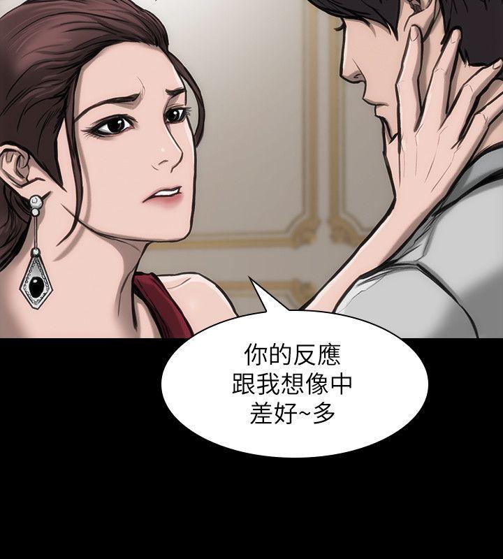 女演员[抖漫]韩漫全集-女演員-第24話-公開試鏡无删减无遮挡章节图片 
