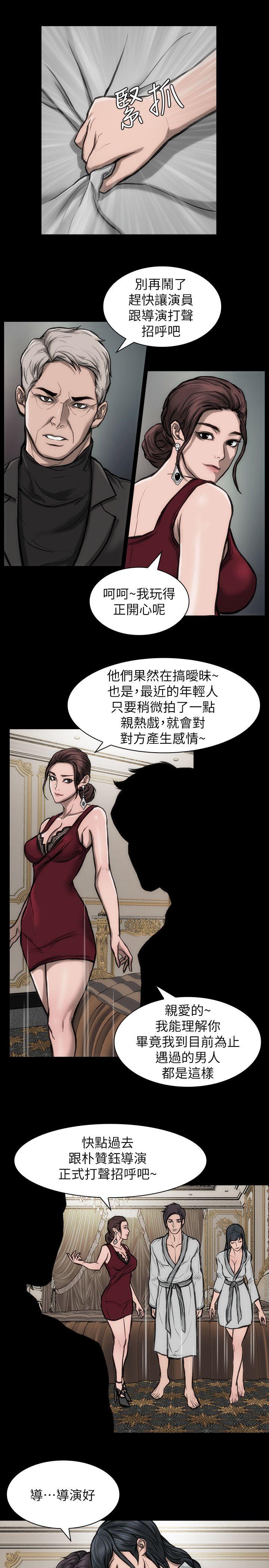 女演员[抖漫]韩漫全集-女演員-第24話-公開試鏡无删减无遮挡章节图片 
