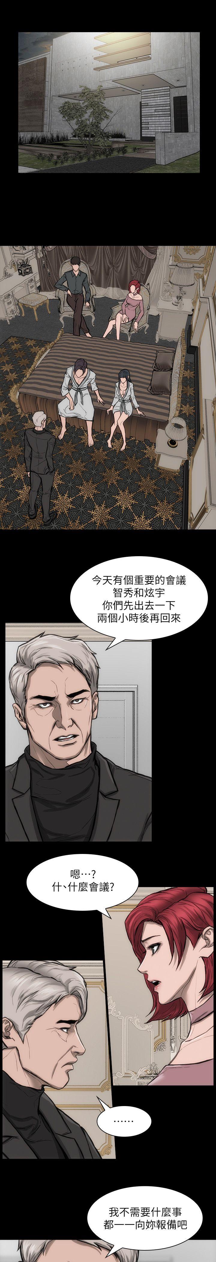 女演员[抖漫]韩漫全集-女演員-第24話-公開試鏡无删减无遮挡章节图片 