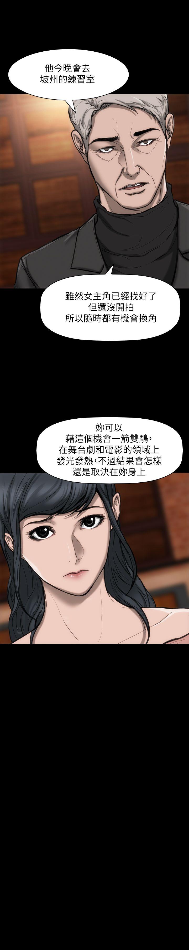 女演员[抖漫]韩漫全集-女演員-第24話-公開試鏡无删减无遮挡章节图片 