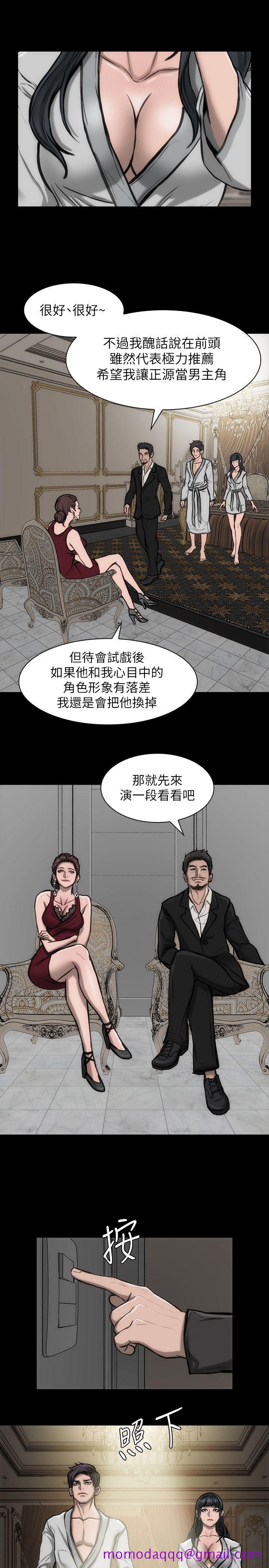 女演员[抖漫]韩漫全集-女演員-第24話-公開試鏡无删减无遮挡章节图片 