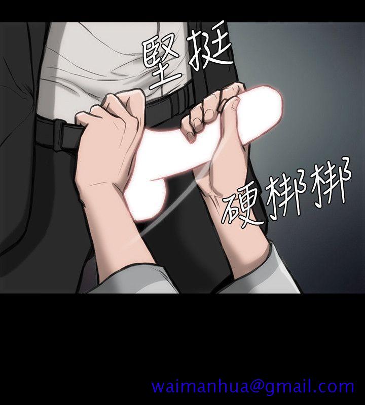 女演员[抖漫]韩漫全集-女演員-第25話-獻身无删减无遮挡章节图片 