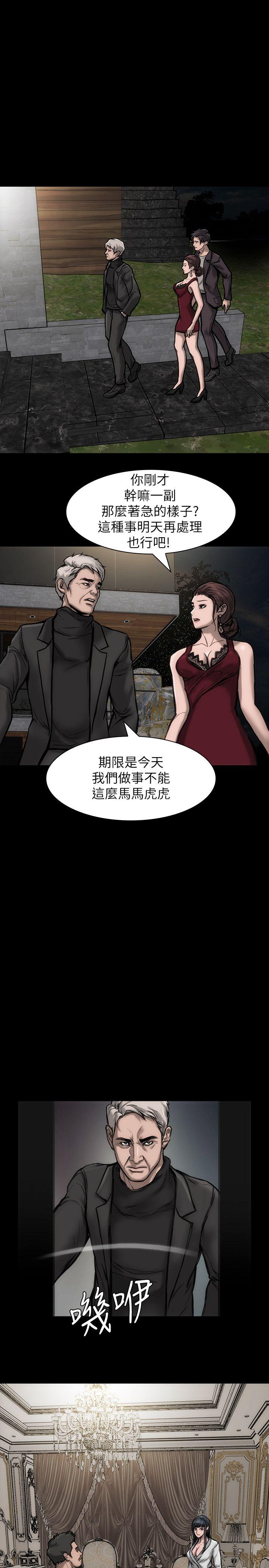 女演员[抖漫]韩漫全集-女演員-第26話-為了成為女主角无删减无遮挡章节图片 