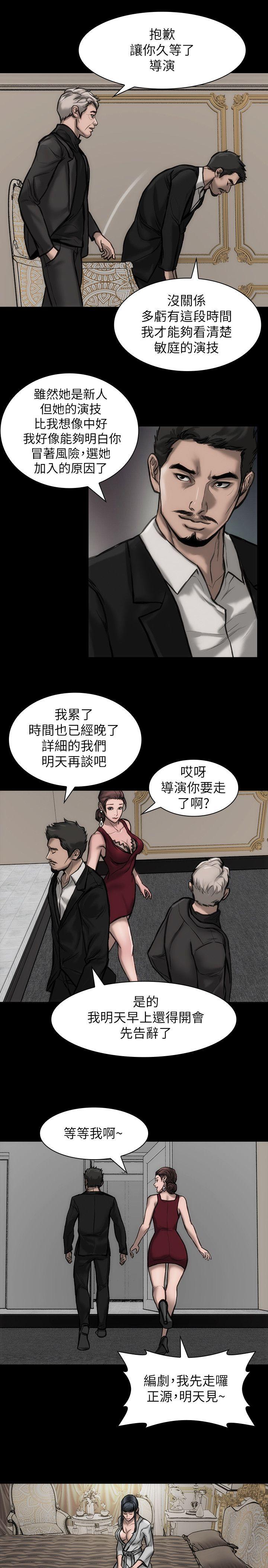 女演员[抖漫]韩漫全集-女演員-第26話-為了成為女主角无删减无遮挡章节图片 