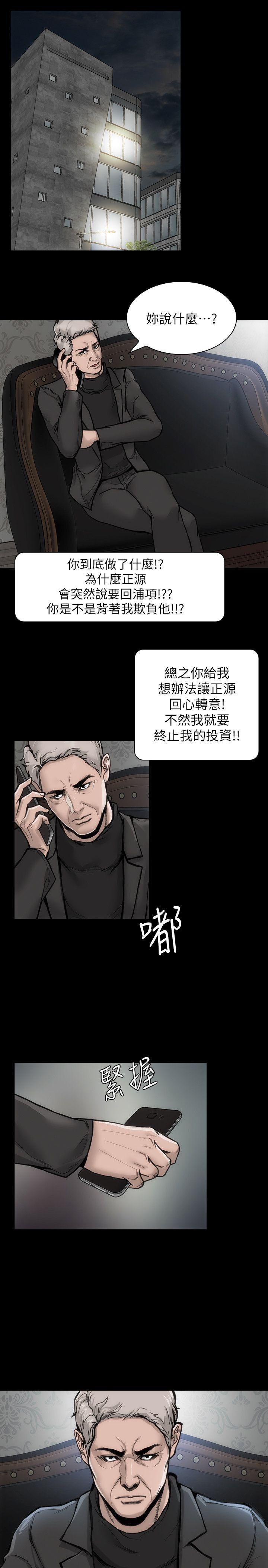 女演员[抖漫]韩漫全集-女演員-第28話-無路可退的人生无删减无遮挡章节图片 