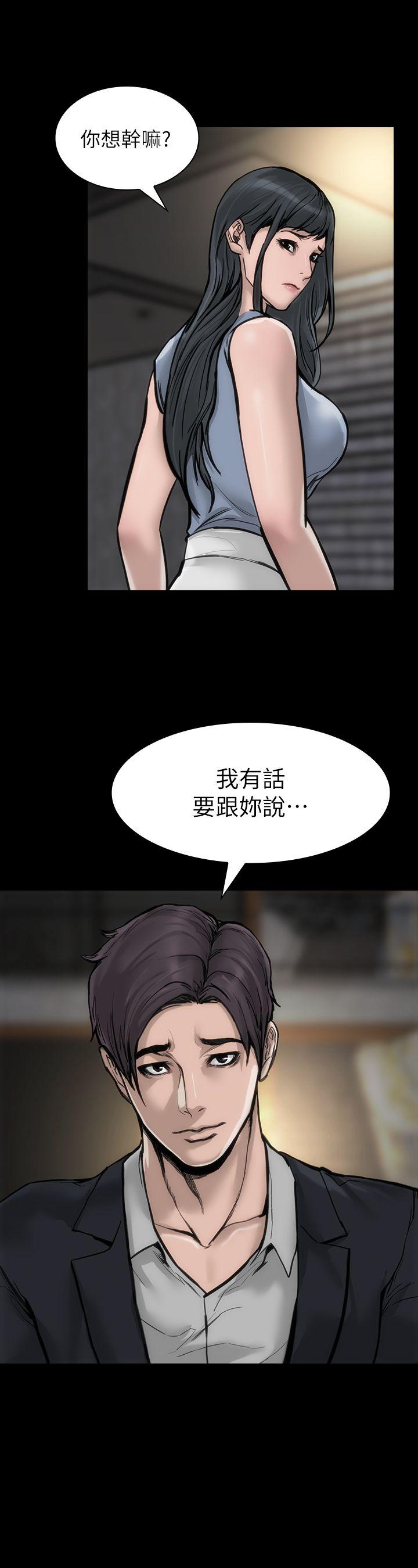 女演员[抖漫]韩漫全集-女演員-第28話-無路可退的人生无删减无遮挡章节图片 