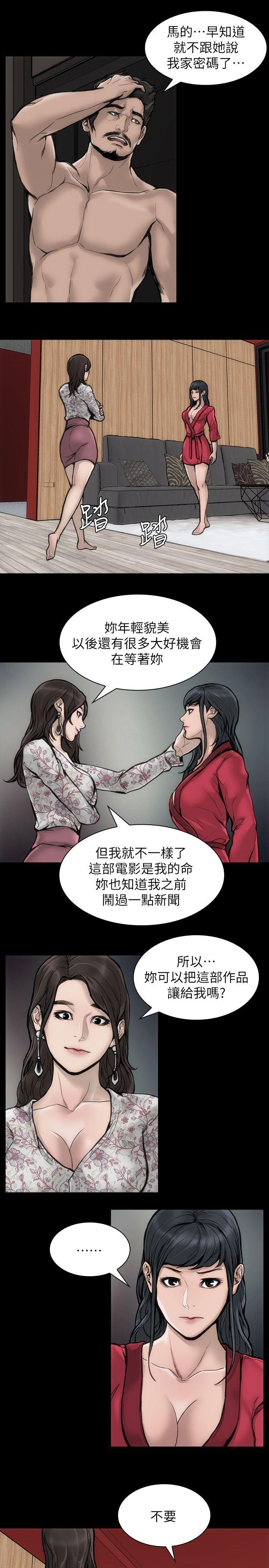 女演员[抖漫]韩漫全集-女演員-第28話-無路可退的人生无删减无遮挡章节图片 