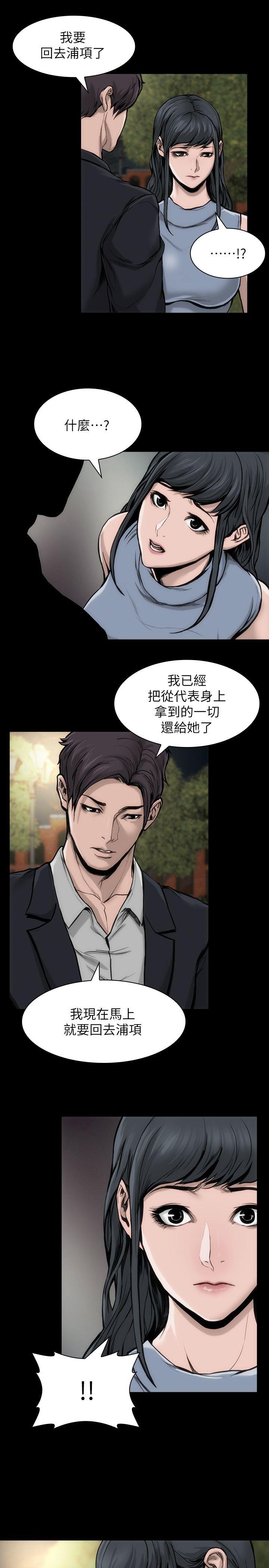 女演员[抖漫]韩漫全集-女演員-第29話-重溫初夜无删减无遮挡章节图片 