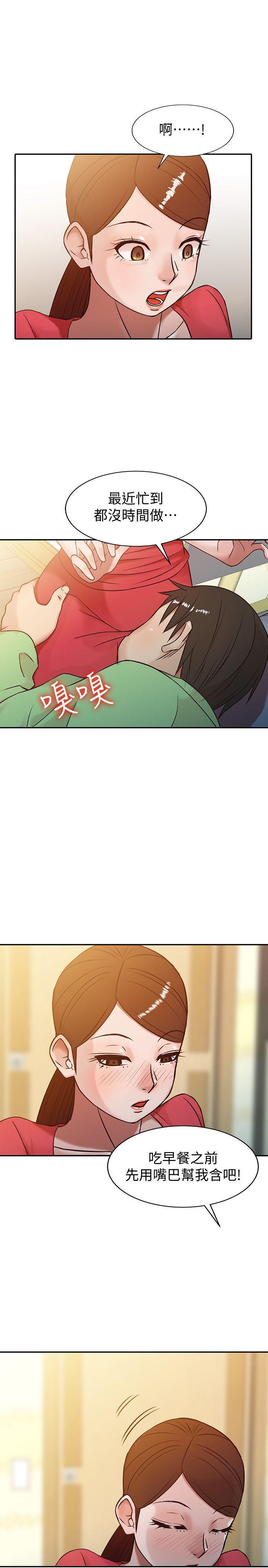驯服小姨子[h漫]韩漫全集-驯服小姨子-第1話 - 20歲小姨子无删减无遮挡章节图片 