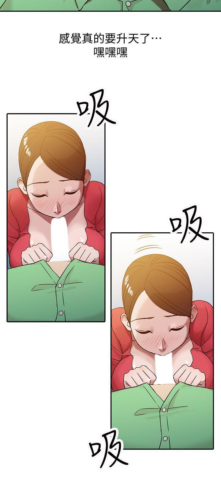 驯服小姨子[h漫]韩漫全集-驯服小姨子-第1話 - 20歲小姨子无删减无遮挡章节图片 