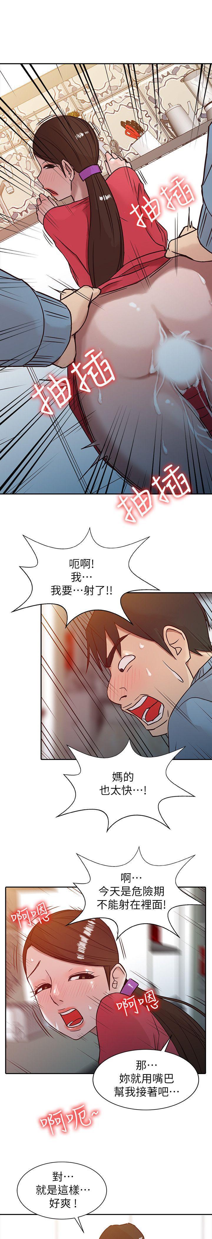 驯服小姨子[h漫]韩漫全集-驯服小姨子-第2話 - 口技一絕的妻子无删减无遮挡章节图片 