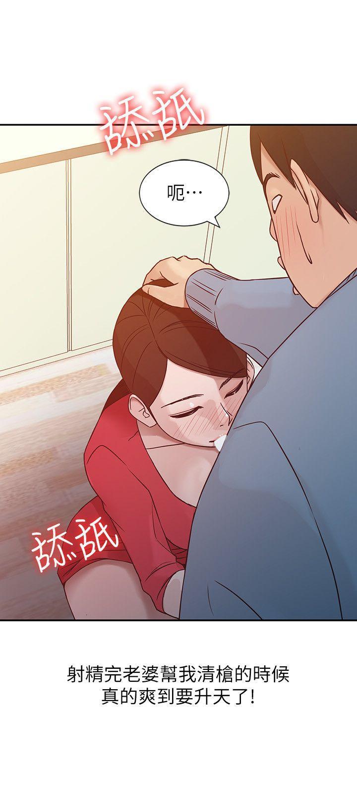 驯服小姨子[h漫]韩漫全集-驯服小姨子-第2話 - 口技一絕的妻子无删减无遮挡章节图片 