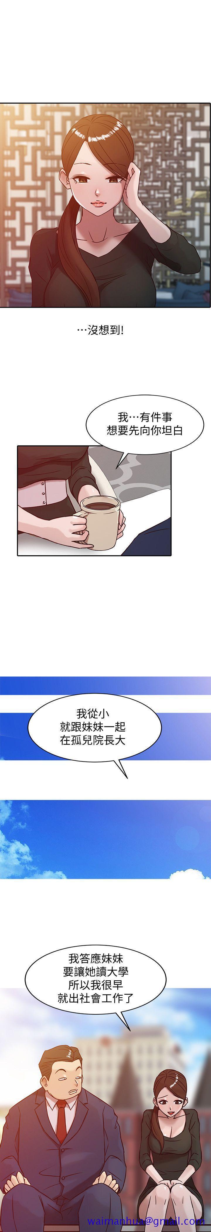 驯服小姨子[h漫]韩漫全集-驯服小姨子-第2話 - 口技一絕的妻子无删减无遮挡章节图片 