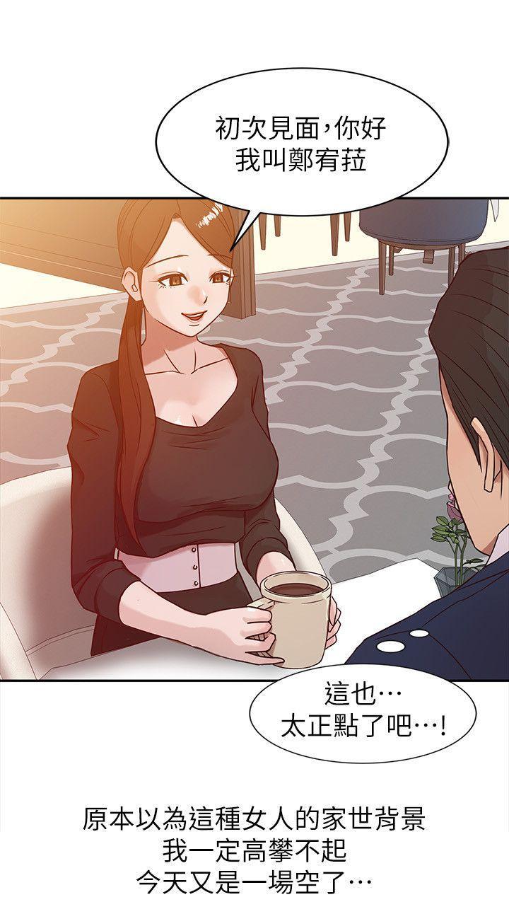 驯服小姨子[h漫]韩漫全集-驯服小姨子-第2話 - 口技一絕的妻子无删减无遮挡章节图片 