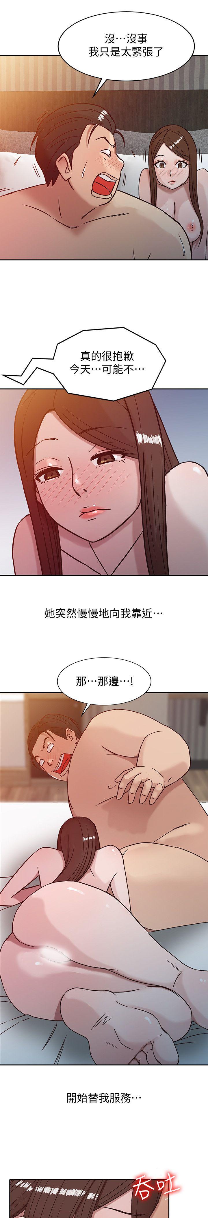 驯服小姨子[h漫]韩漫全集-驯服小姨子-第3話 - 與她的第一次无删减无遮挡章节图片 