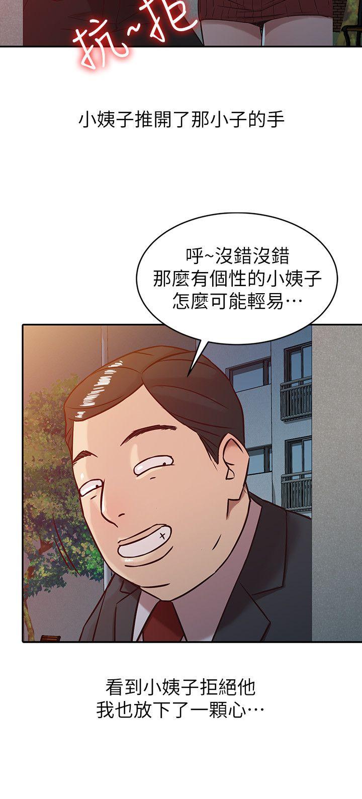 驯服小姨子[h漫]韩漫全集-驯服小姨子-第4話 - 小姨子的秘密性愛无删减无遮挡章节图片 