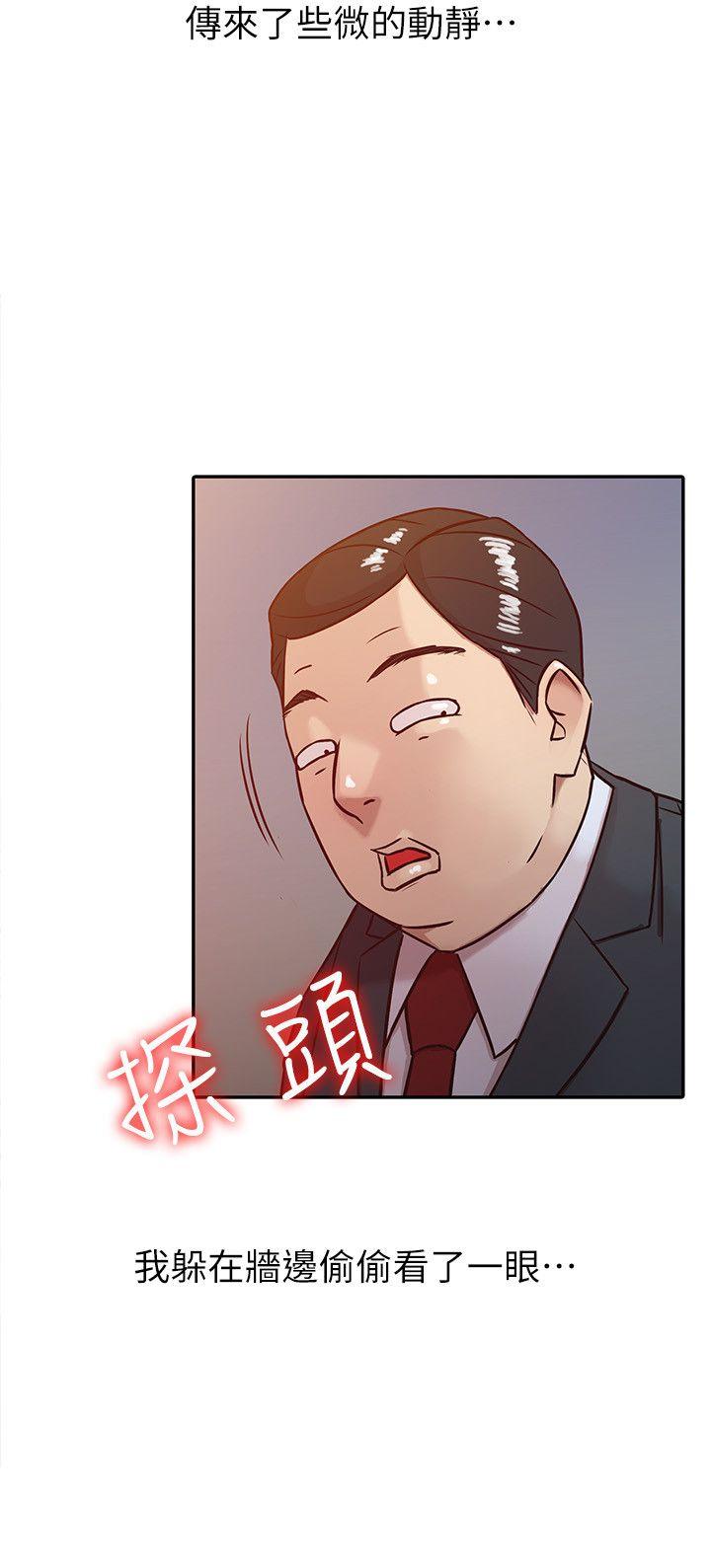 驯服小姨子[h漫]韩漫全集-驯服小姨子-第4話 - 小姨子的秘密性愛无删减无遮挡章节图片 