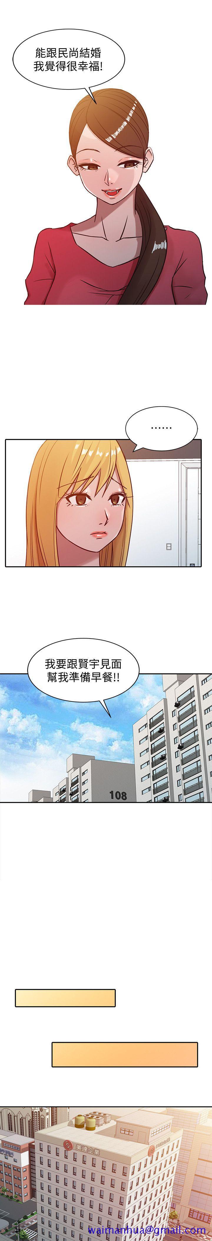 驯服小姨子[h漫]韩漫全集-驯服小姨子-第4話 - 小姨子的秘密性愛无删减无遮挡章节图片 