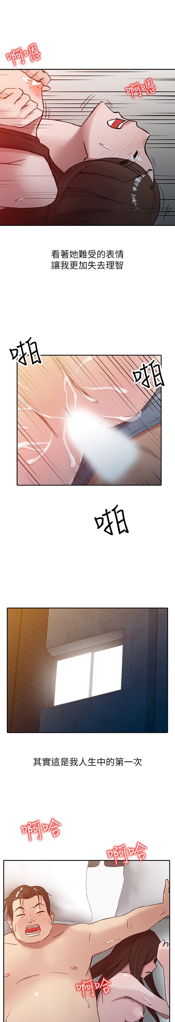 驯服小姨子[h漫]韩漫全集-驯服小姨子-第4話 - 小姨子的秘密性愛无删减无遮挡章节图片 