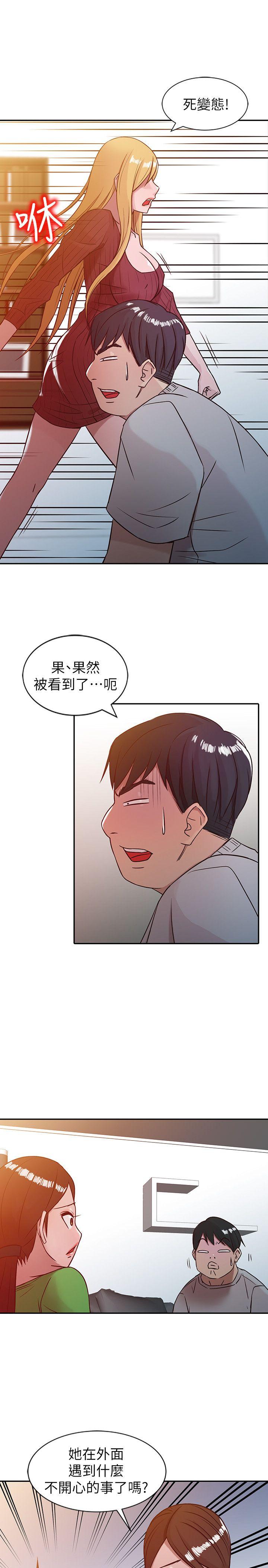 驯服小姨子[h漫]韩漫全集-驯服小姨子-第5話 - 小姨子的日記无删减无遮挡章节图片 