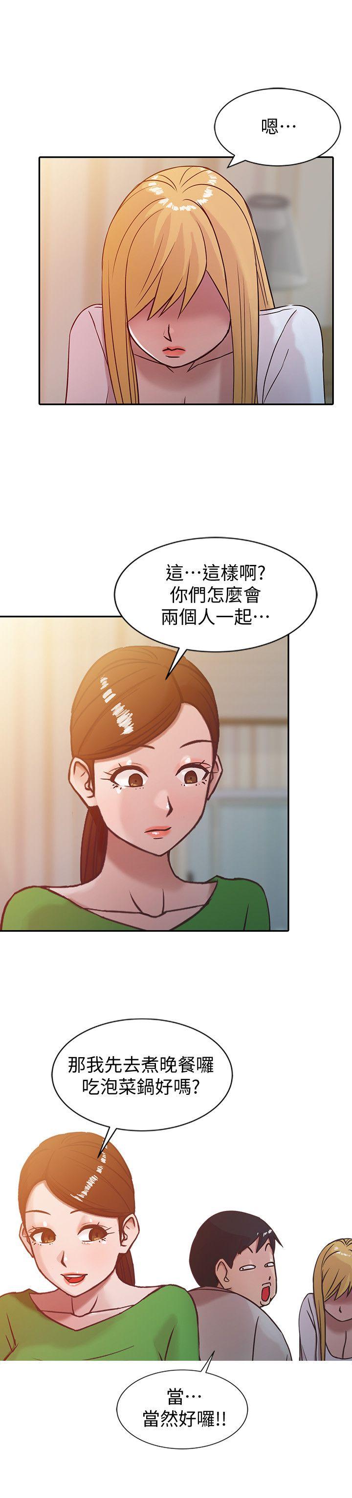 驯服小姨子[h漫]韩漫全集-驯服小姨子-第7話 - 只能這一次喔无删减无遮挡章节图片 