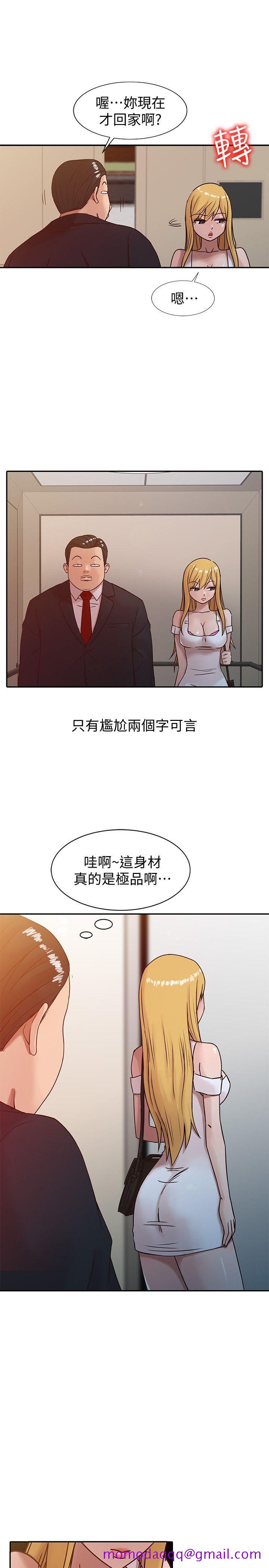 驯服小姨子[h漫]韩漫全集-驯服小姨子-第8話 - 妳不想被姊姊發現吧无删减无遮挡章节图片 