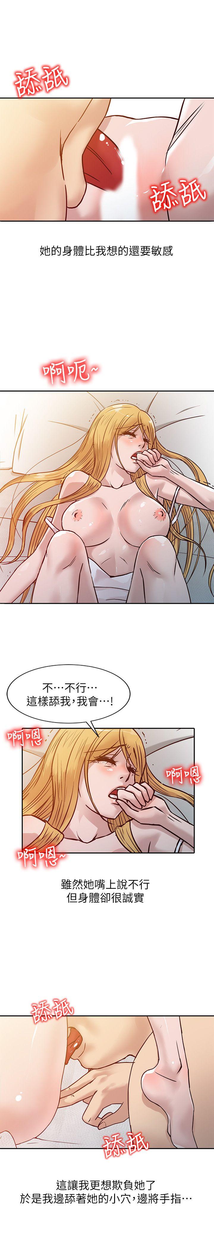 驯服小姨子[h漫]韩漫全集-驯服小姨子-第10話 - 小姨子跟妻子的不同无删减无遮挡章节图片 
