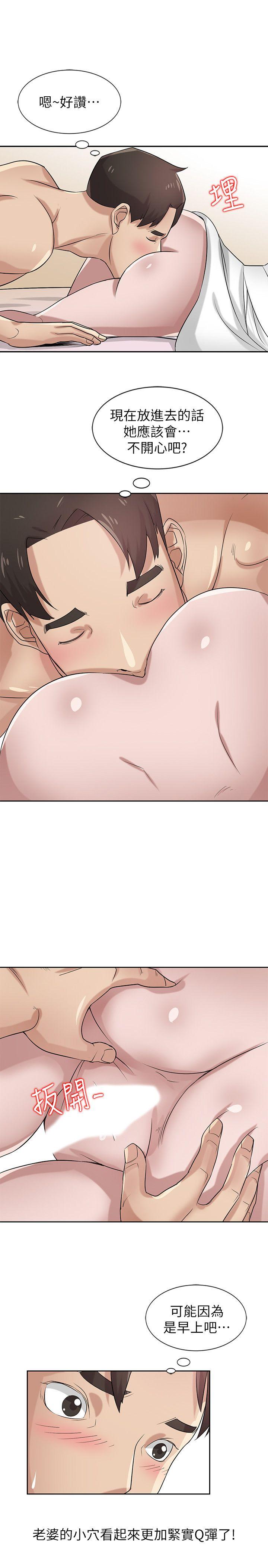 驯服小姨子[h漫]韩漫全集-驯服小姨子-第16話 - 朋友的太太无删减无遮挡章节图片 