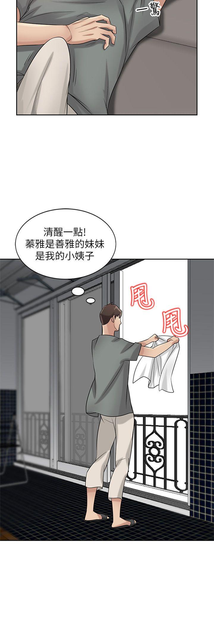 驯服小姨子[h漫]韩漫全集-驯服小姨子-第18話-小姨子的大學生活无删减无遮挡章节图片 