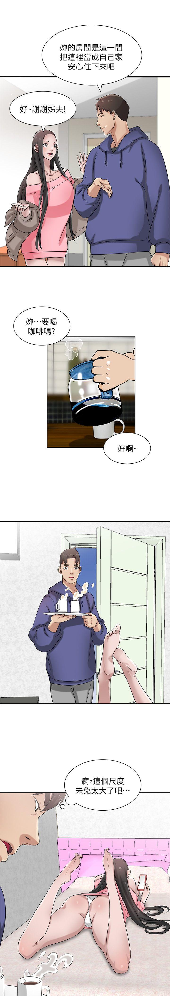 驯服小姨子[h漫]韩漫全集-驯服小姨子-第18話-小姨子的大學生活无删减无遮挡章节图片 