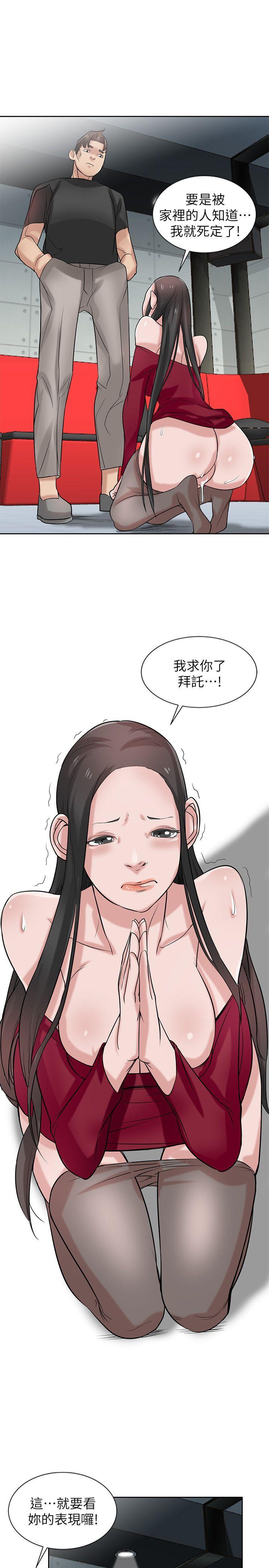 驯服小姨子[抖漫]韩漫全集-馴服小姨子-第20話-私底下的另一種生活无删减无遮挡章节图片 