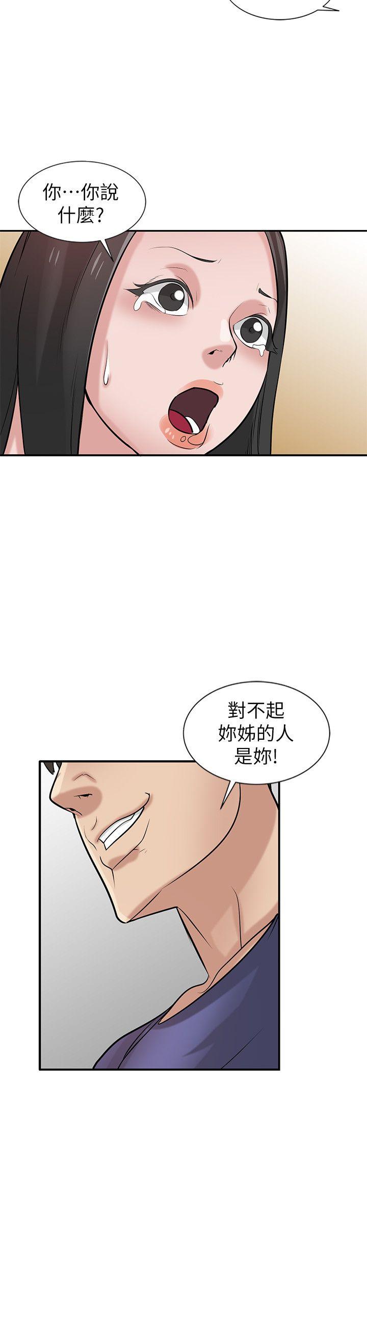 驯服小姨子[h漫]韩漫全集-驯服小姨子-第22話-與蓁雅在教室…无删减无遮挡章节图片 