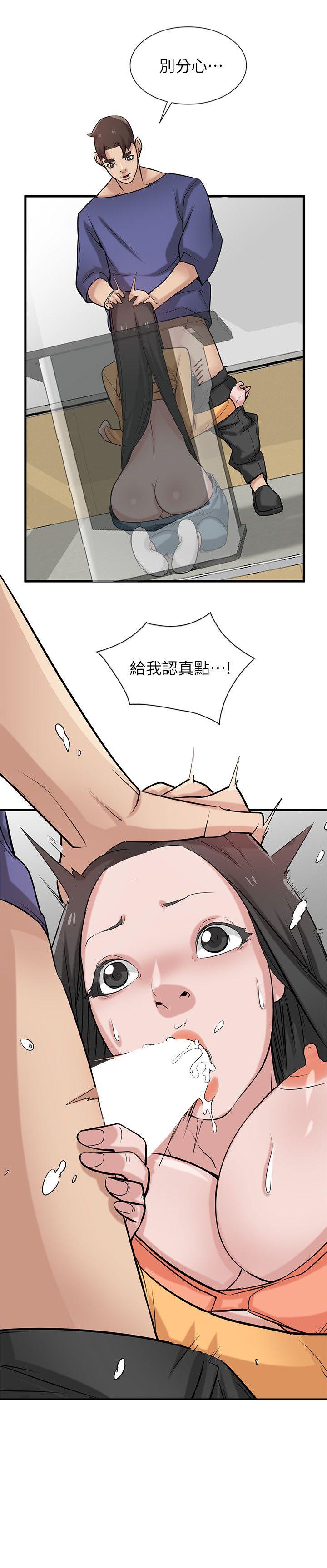 驯服小姨子[h漫]韩漫全集-驯服小姨子-第23話-姊夫，拜託你住手无删减无遮挡章节图片 
