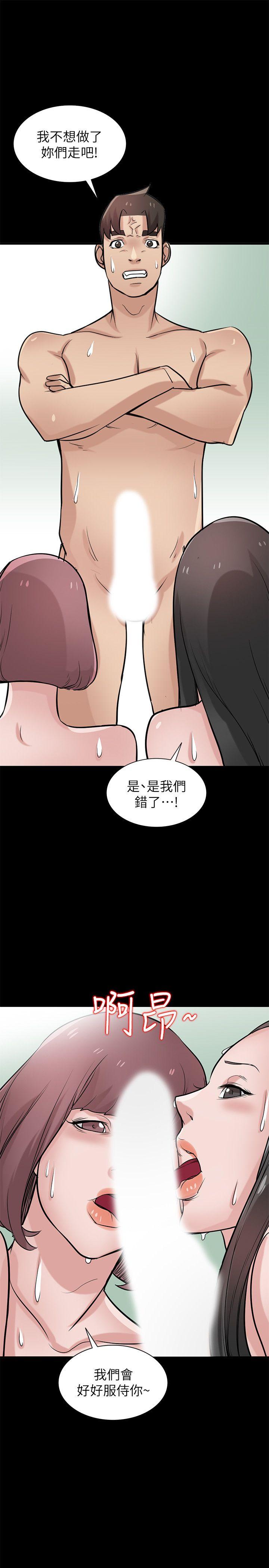 驯服小姨子[抖漫]韩漫全集-馴服小姨子-第24話-姊夫的鹹豬手无删减无遮挡章节图片 