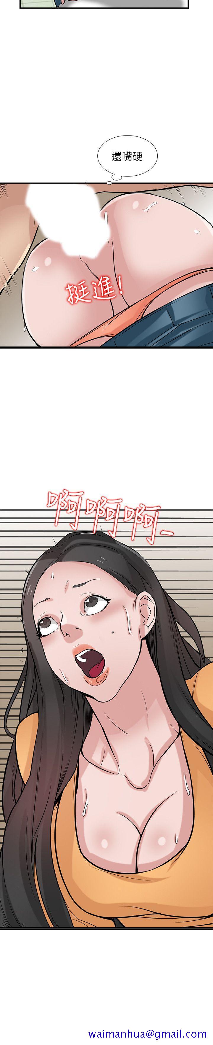 驯服小姨子[h漫]韩漫全集-驯服小姨子-第25話-廁所的呻吟聲无删减无遮挡章节图片 
