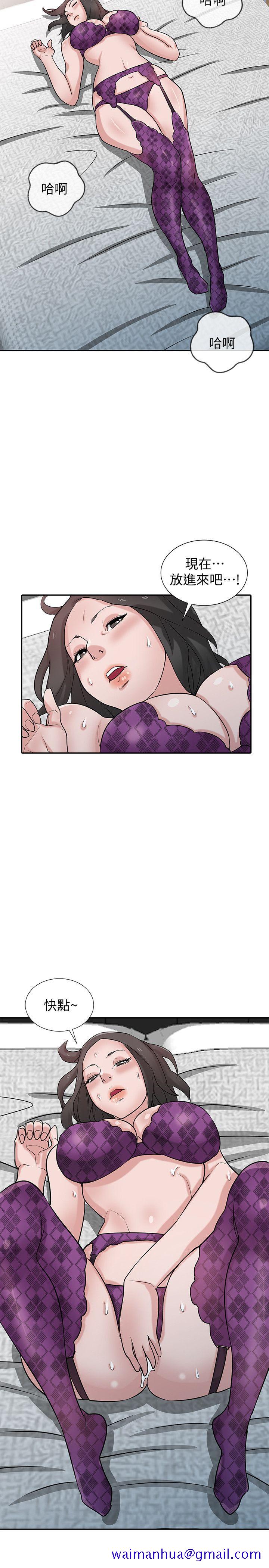 驯服小姨子[h漫]韩漫全集-驯服小姨子-第36話-老公，今晚能做吧无删减无遮挡章节图片 